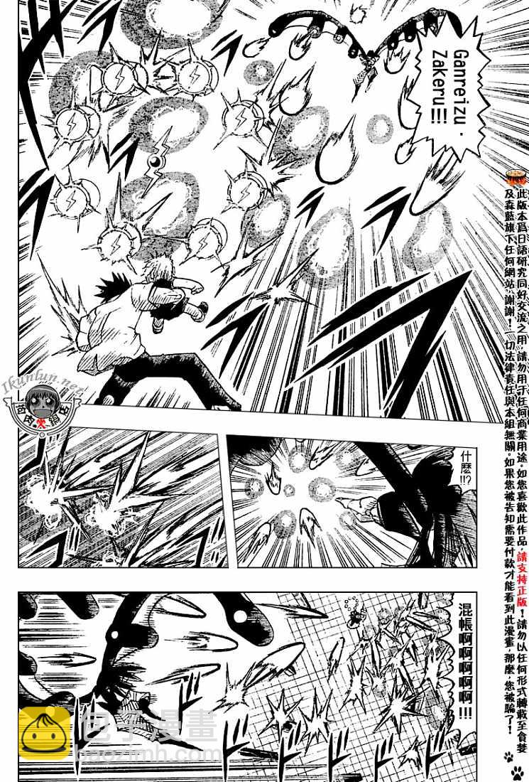 CH246-257158