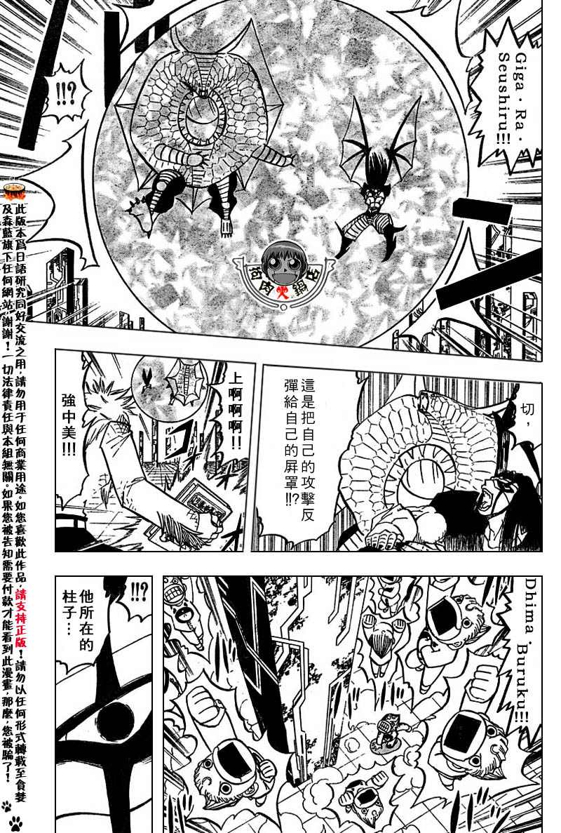 CH246-25716