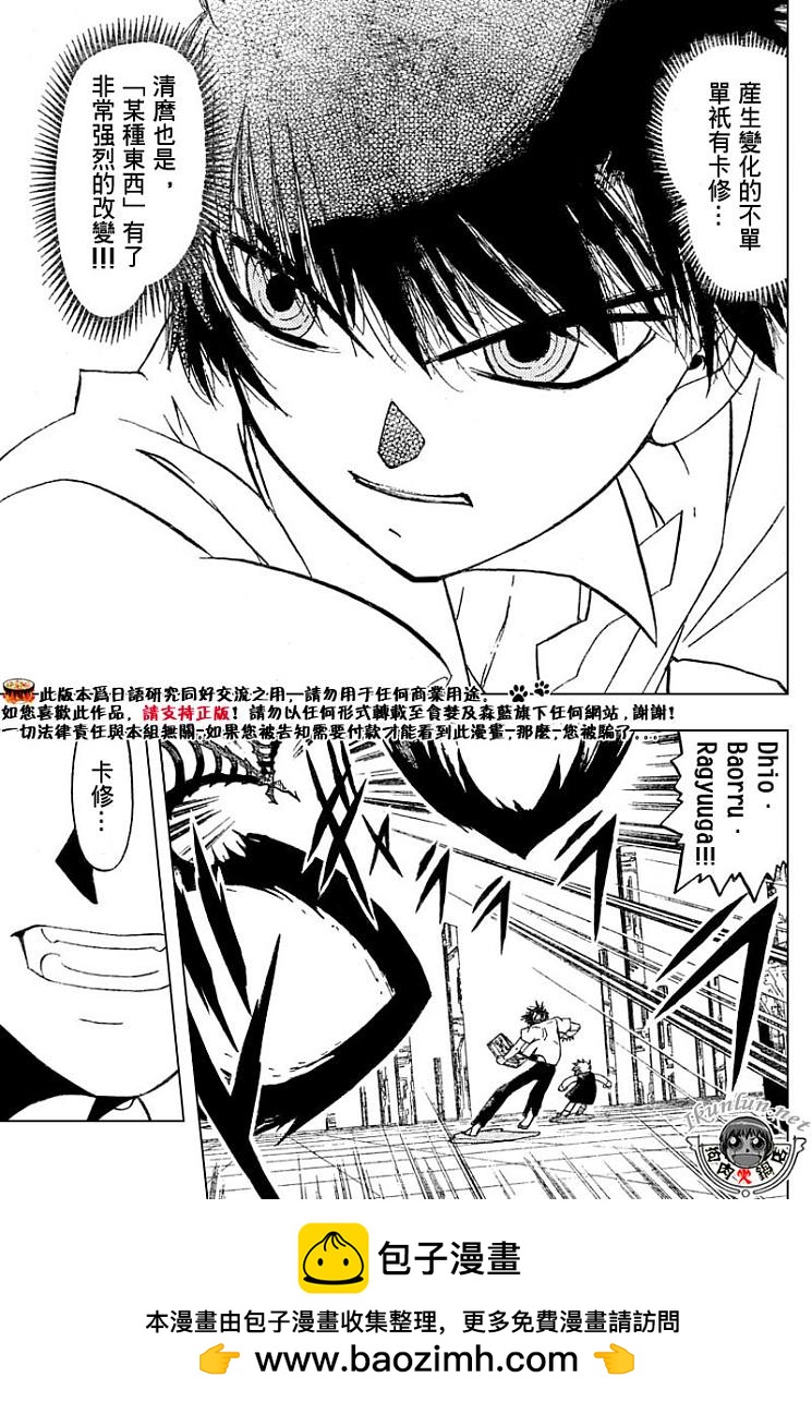 CH246-257161