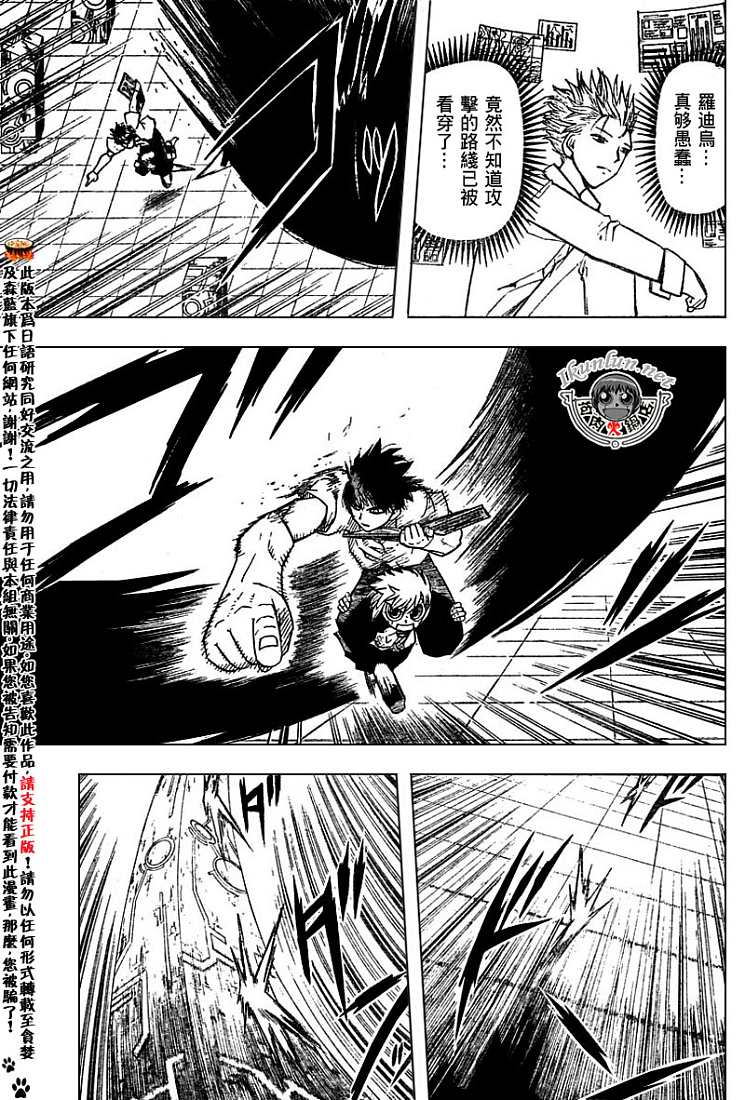 CH246-257163