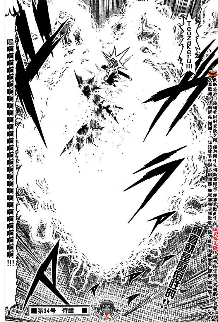 CH246-257165