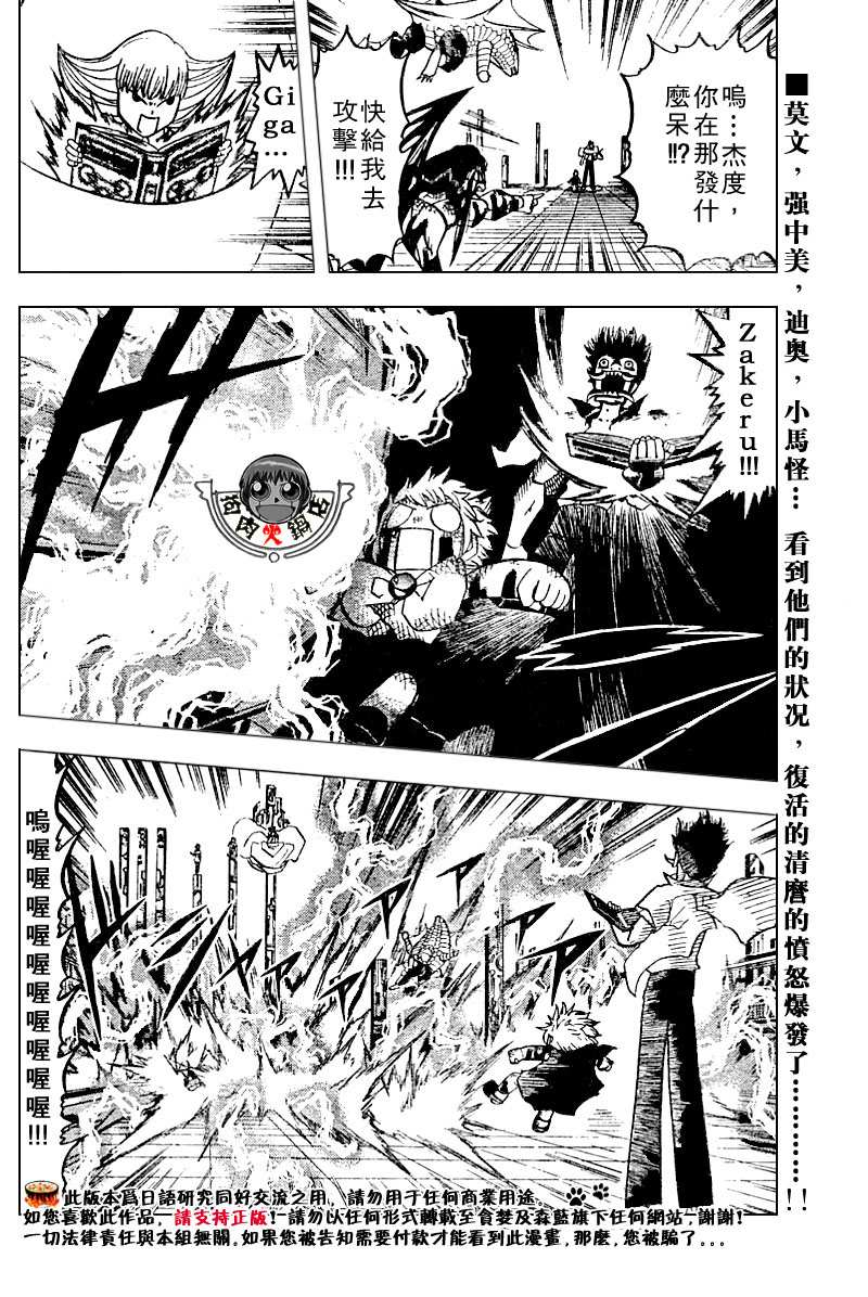CH246-257167
