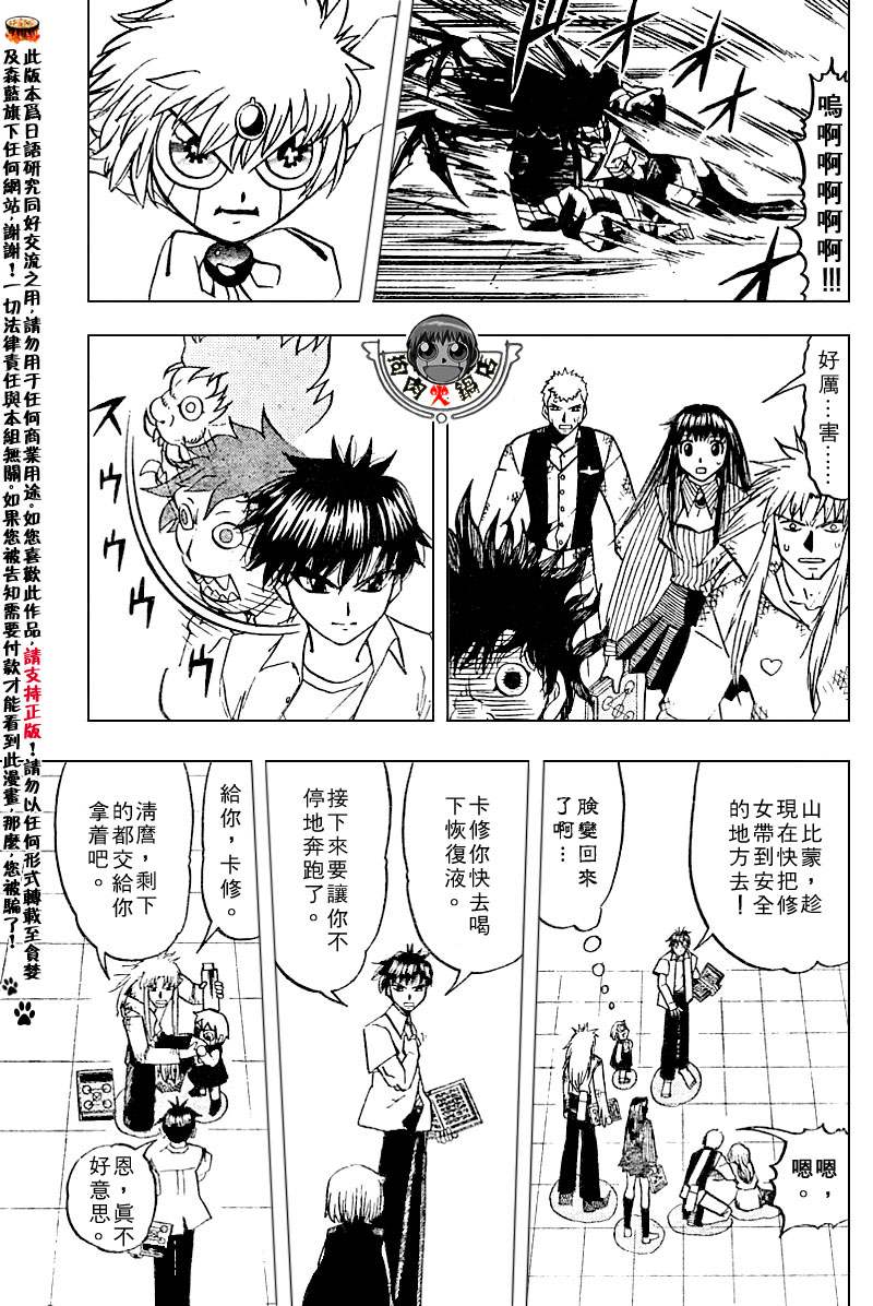 CH246-257168