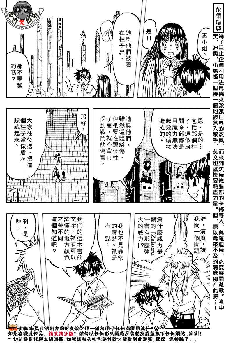 CH246-257169