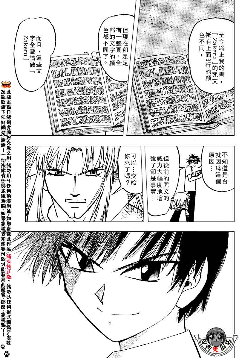 CH246-257170