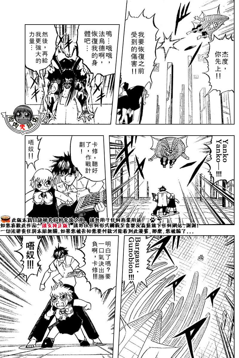 CH246-257172