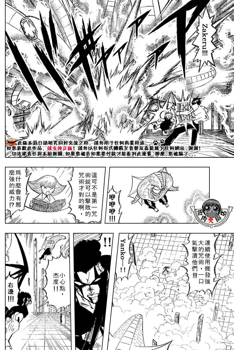 CH246-257173