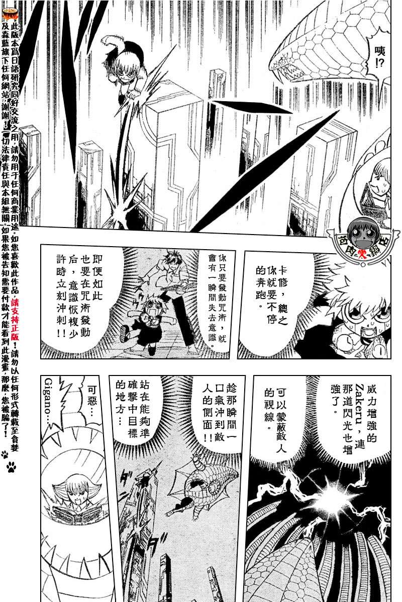 CH246-257174
