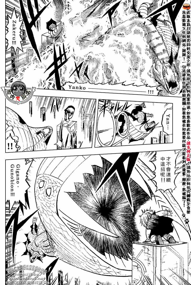 CH246-257175
