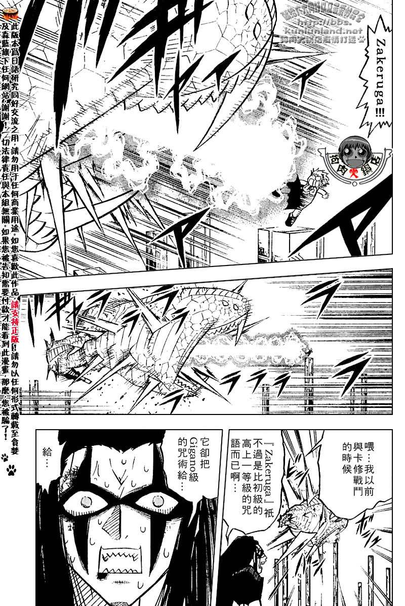 CH246-257176