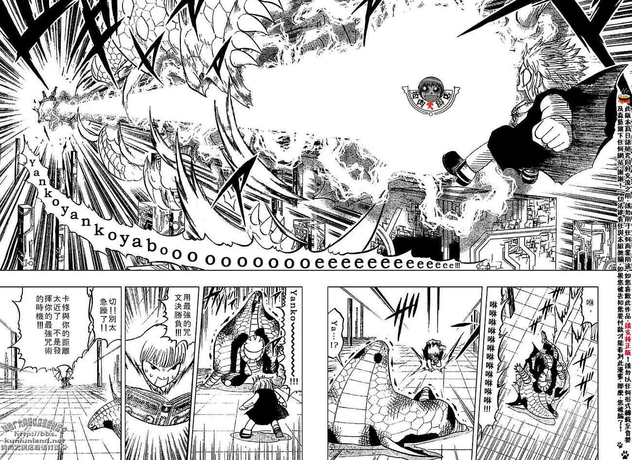 CH246-257177