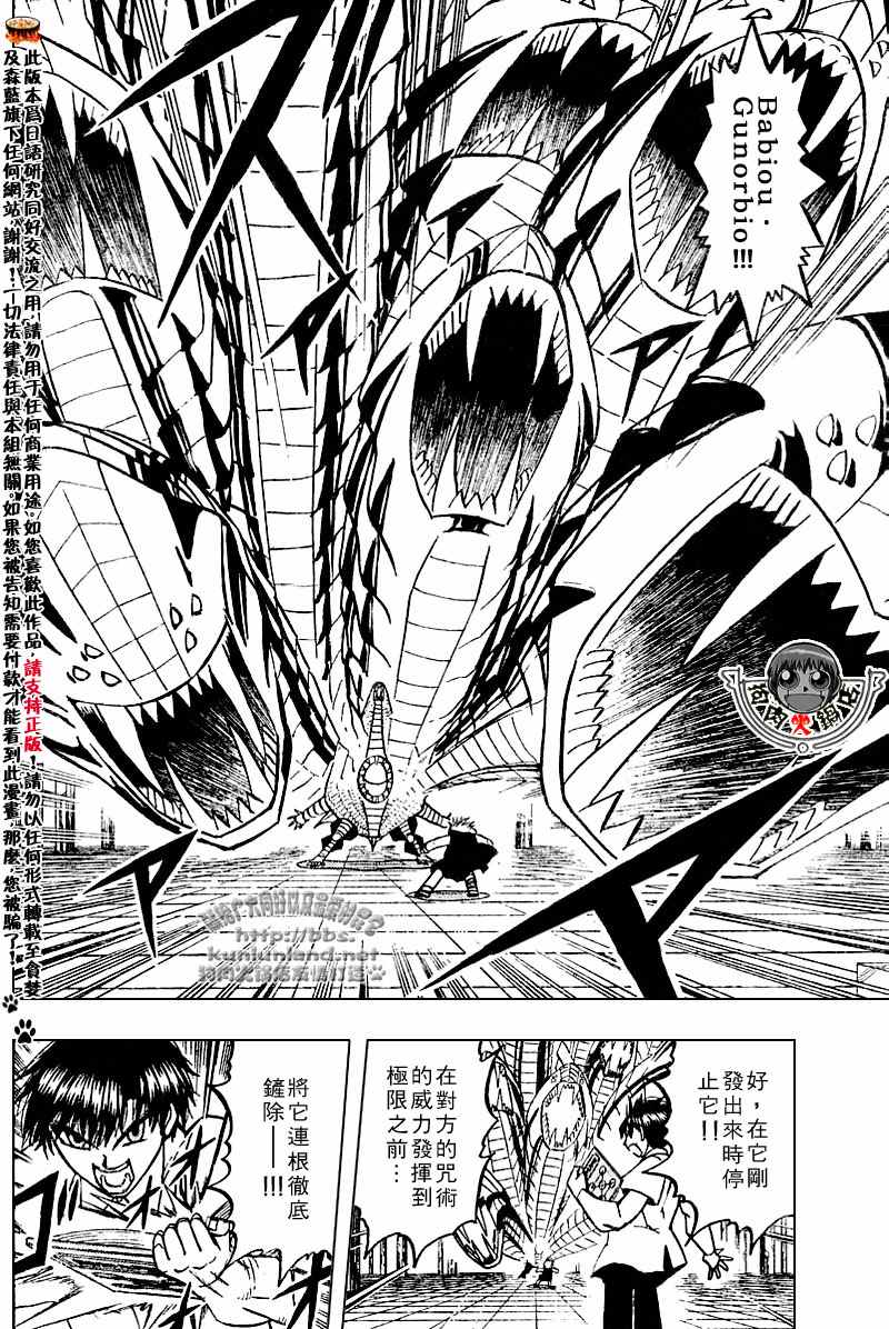 CH246-257178