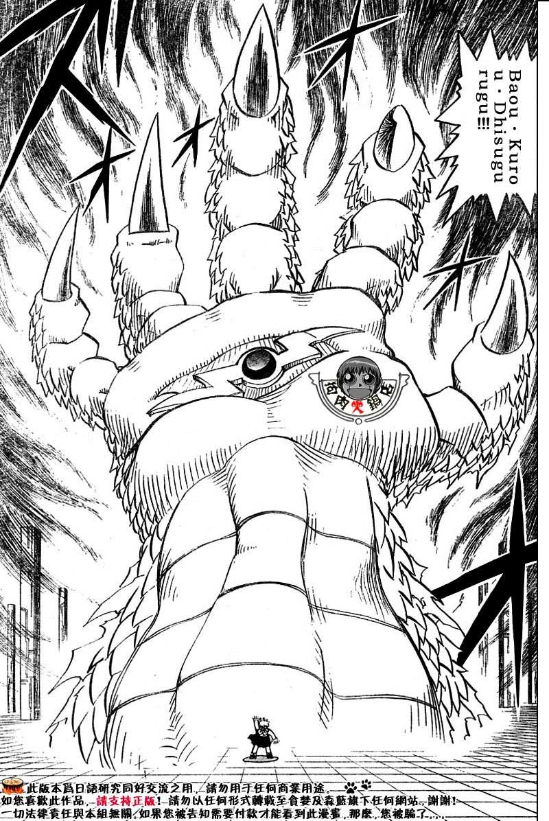 CH246-257179