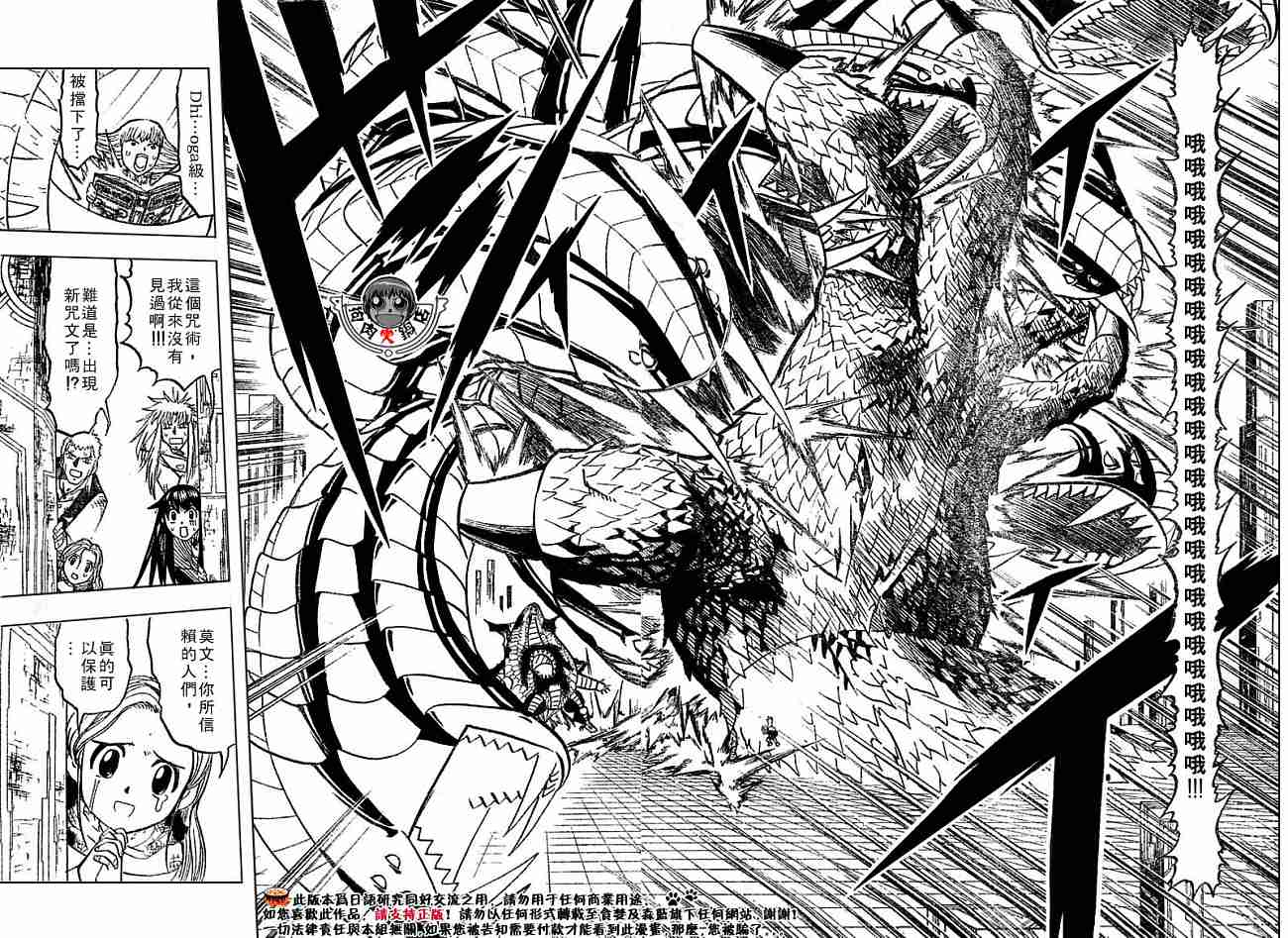 CH246-257180
