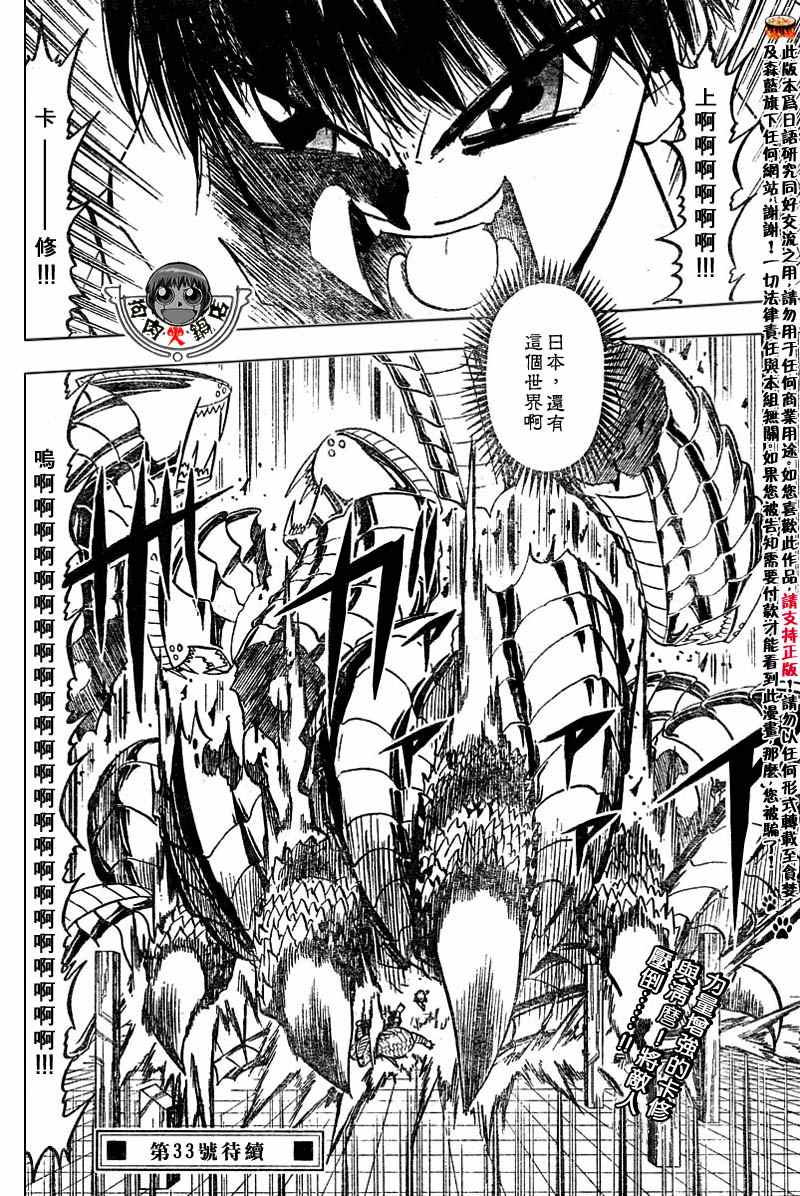CH246-257181