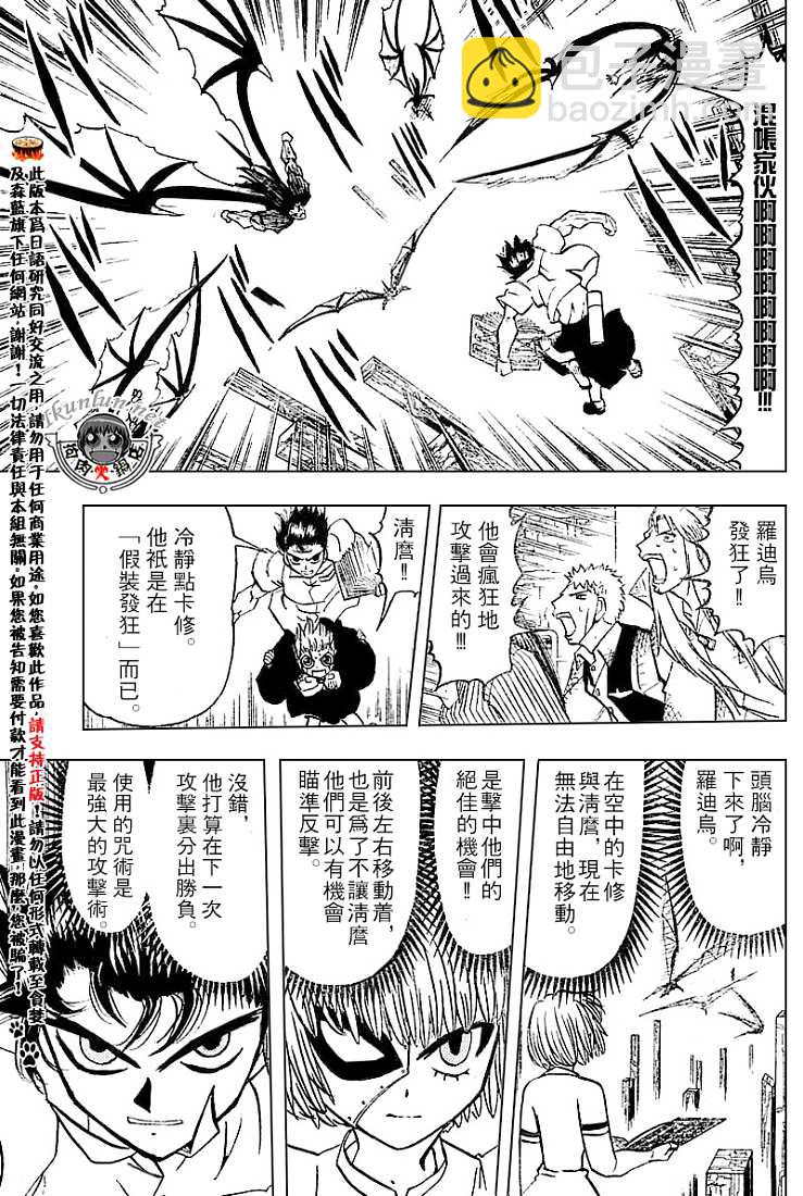 CH246-257184