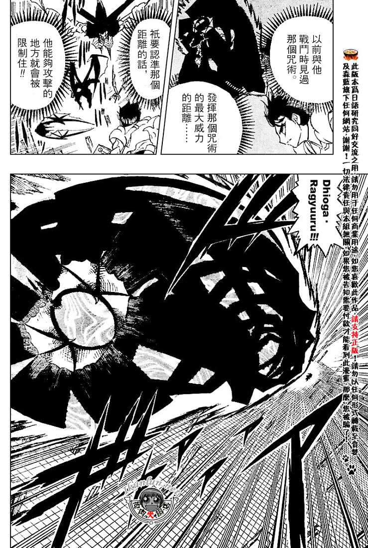 CH246-257185