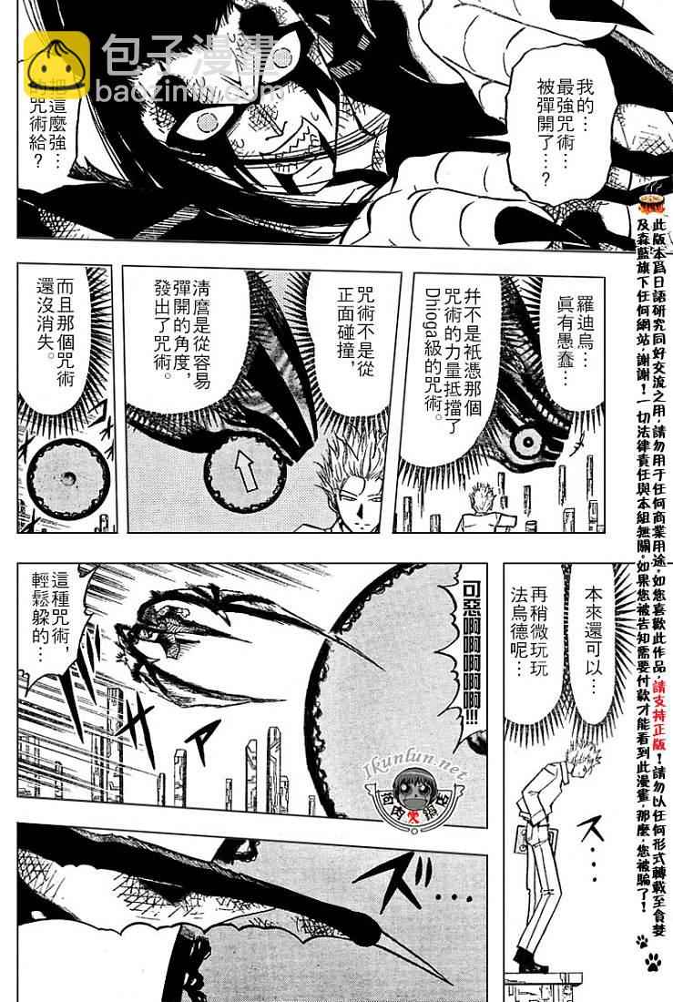 CH246-257188