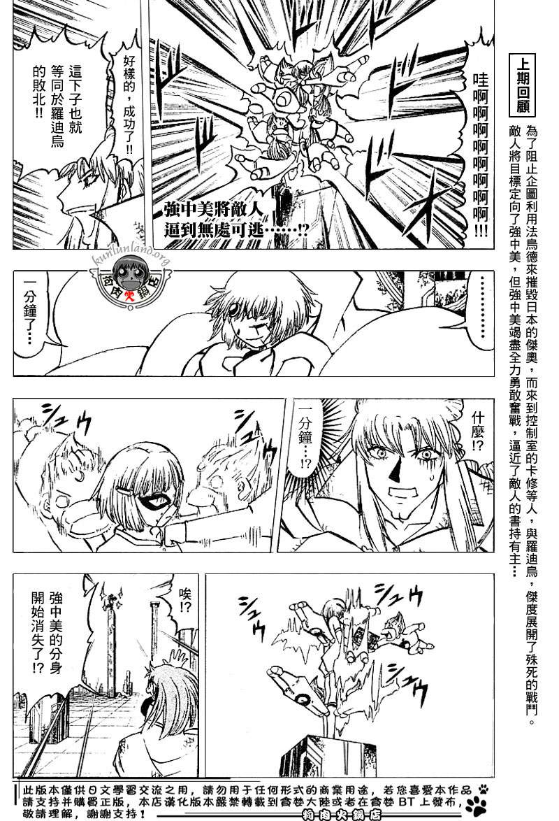 CH246-25719
