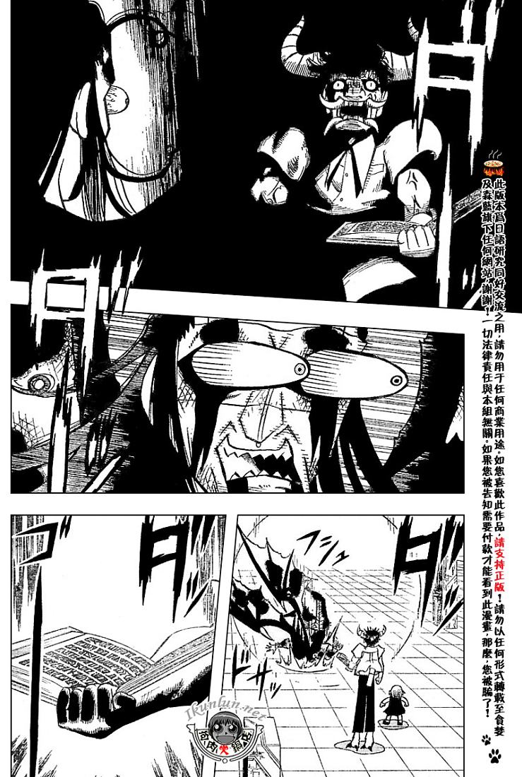 CH246-257192