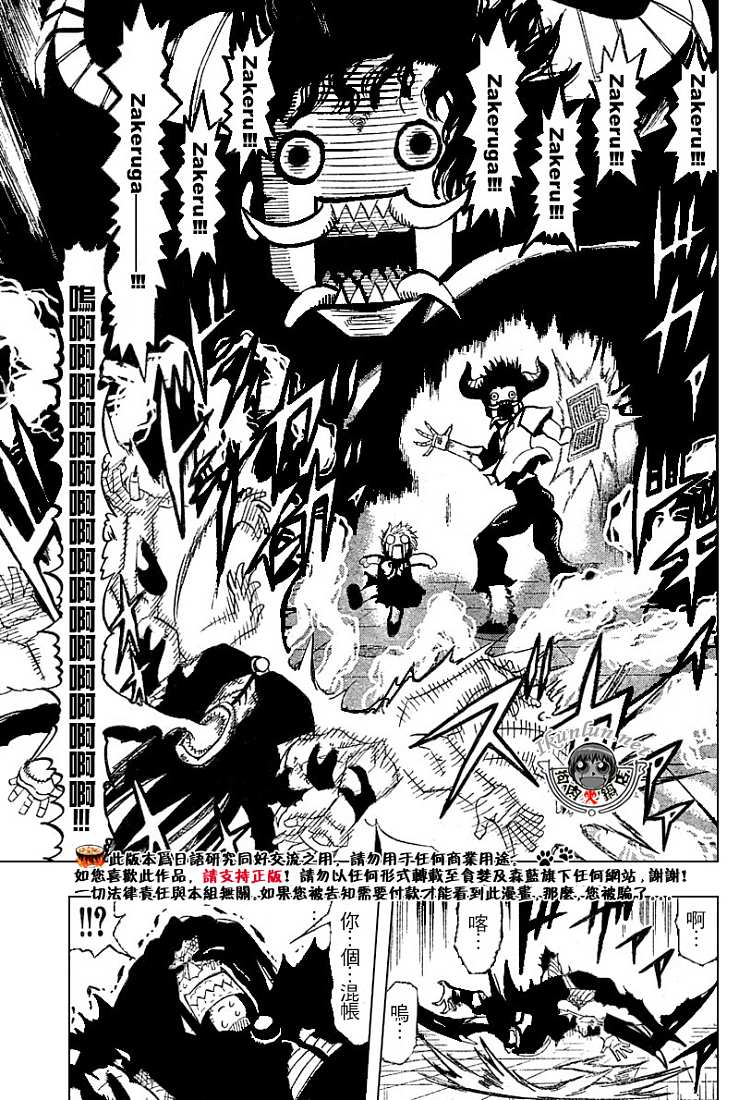 CH246-257193