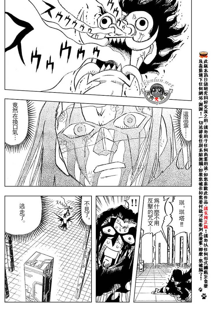 CH246-257194