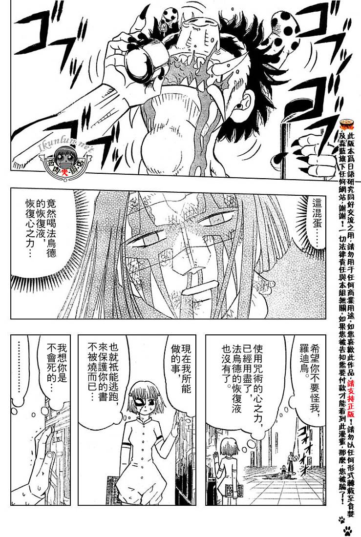 CH246-257196