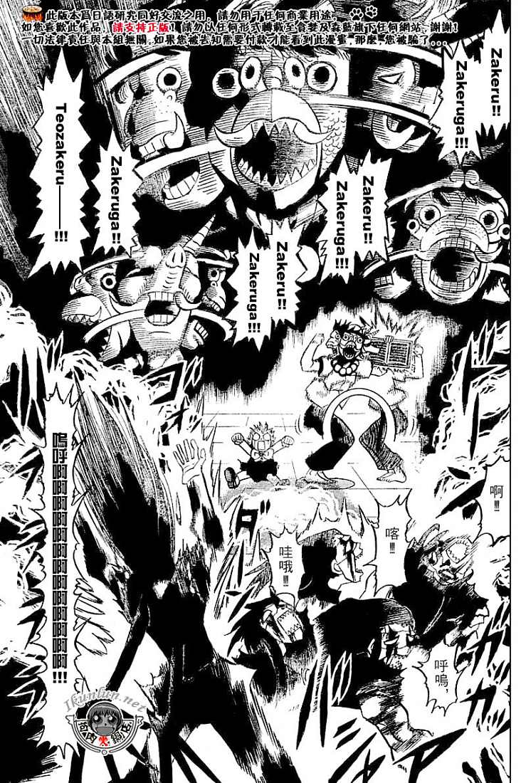 CH246-257197