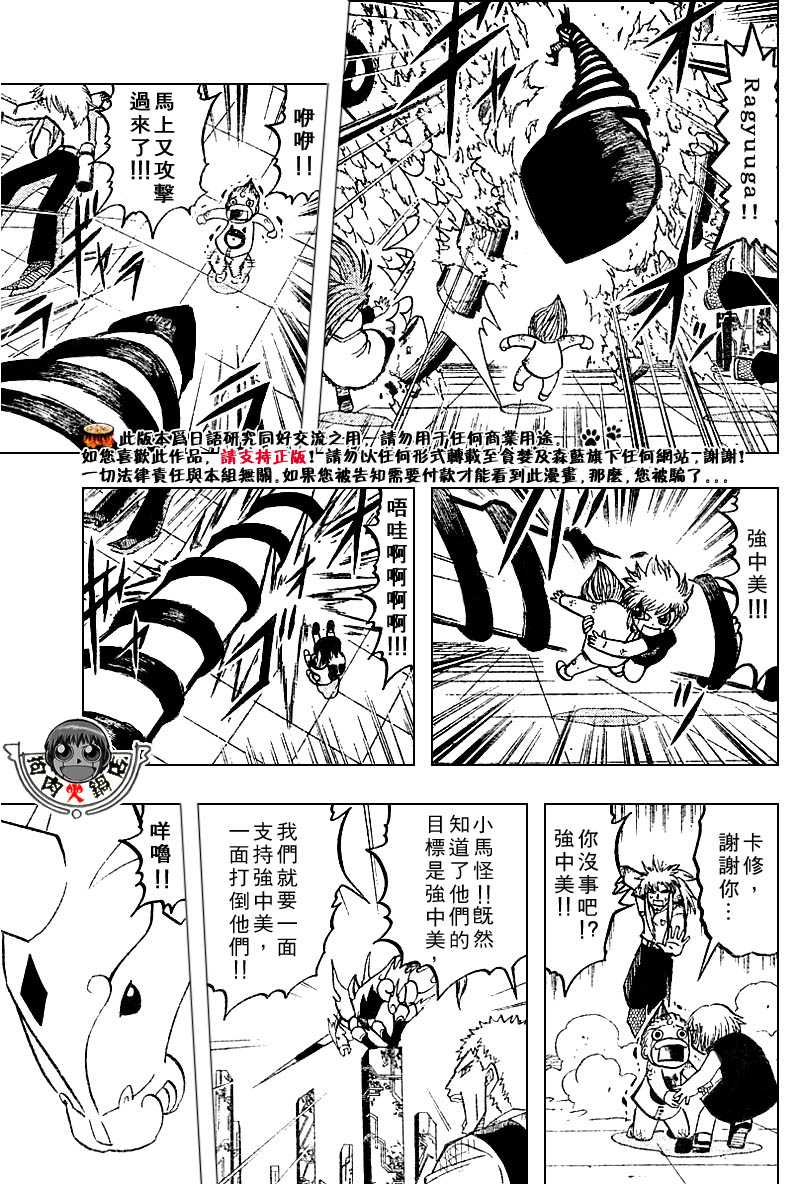 CH246-2572