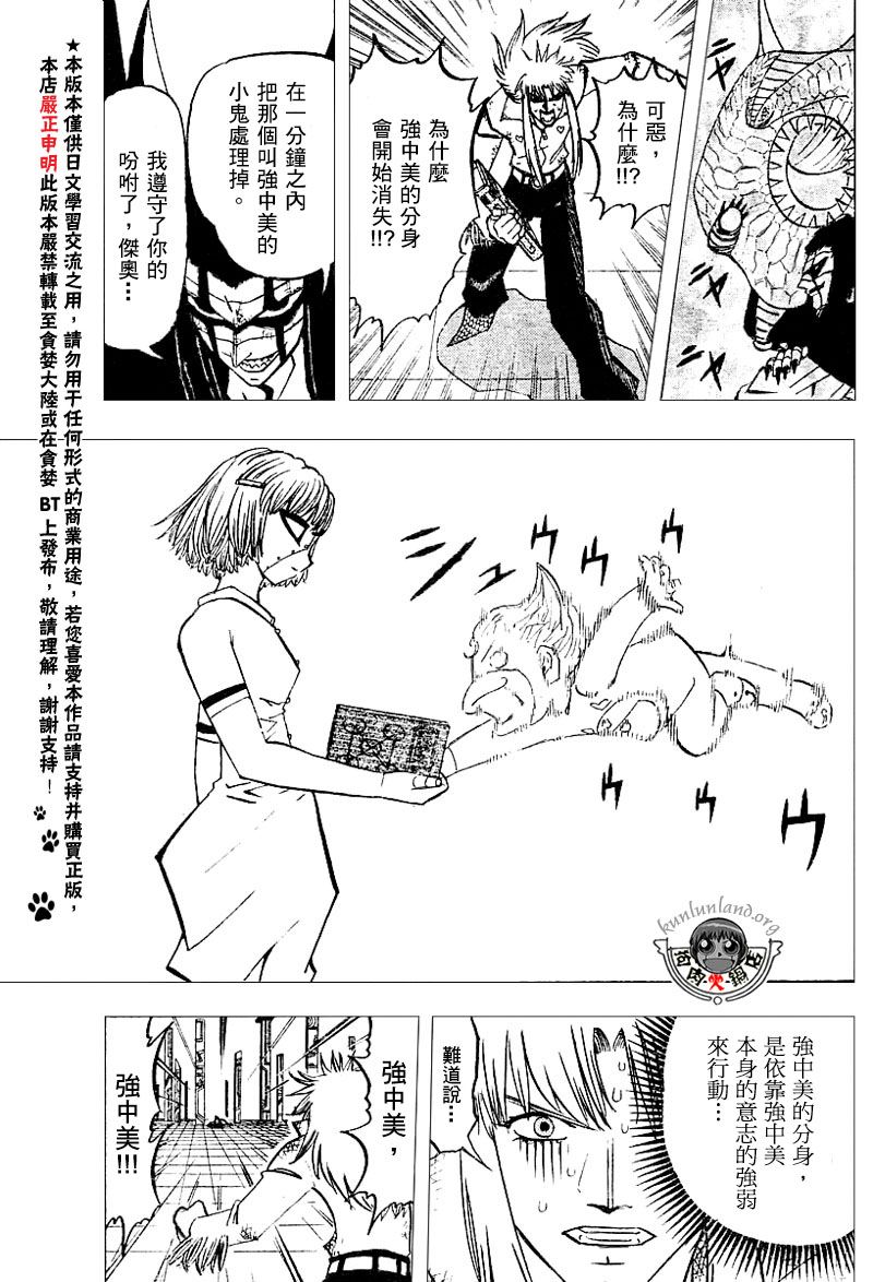 CH246-25720