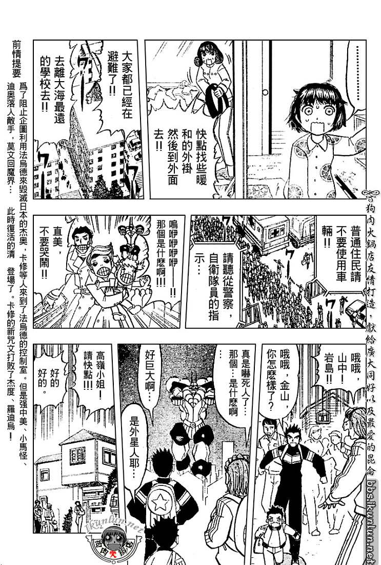 CH246-257201