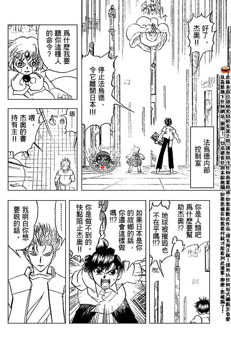 CH246-257204