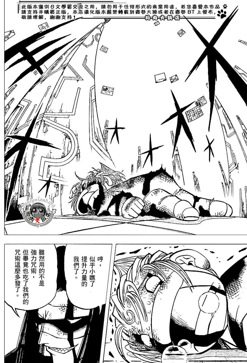 CH246-25721