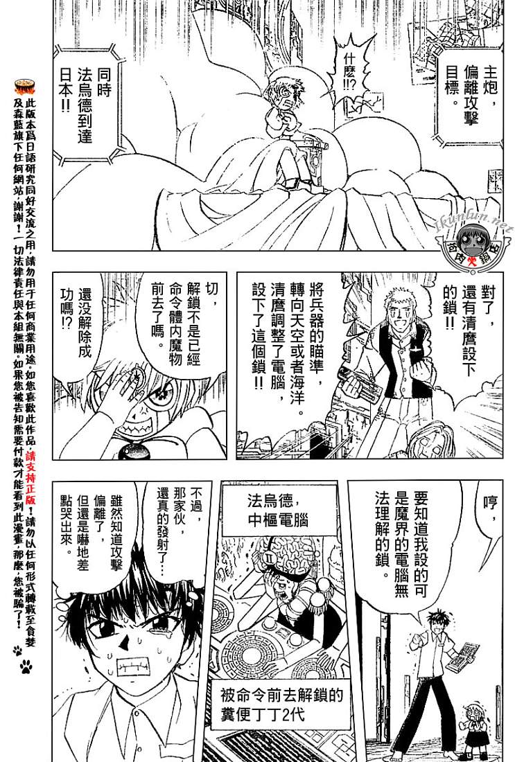 CH246-257214