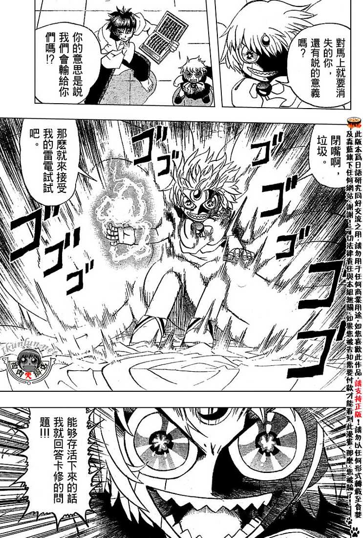 CH246-257216