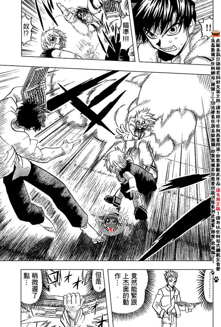 CH246-257218