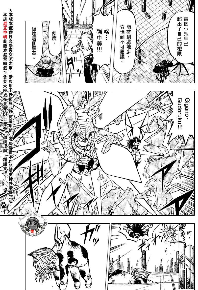 CH246-25722