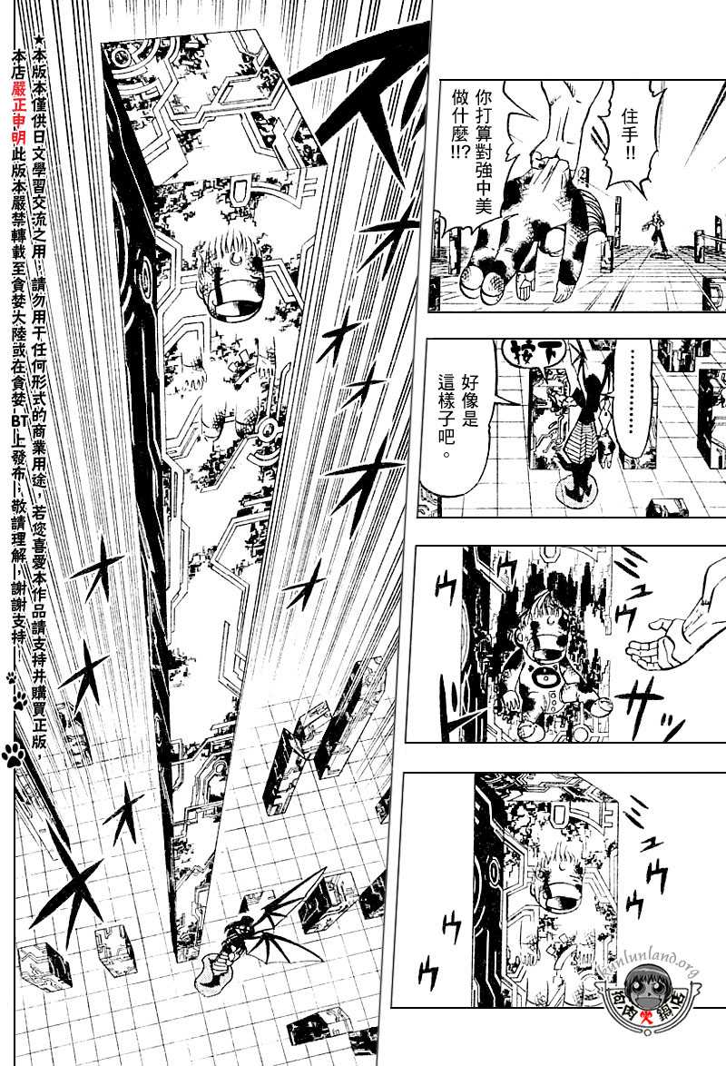CH246-25723