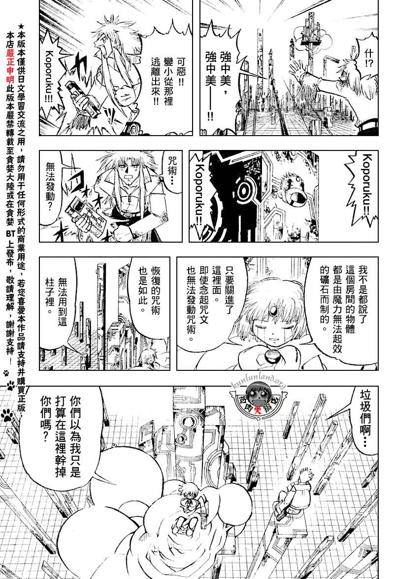 CH246-25724