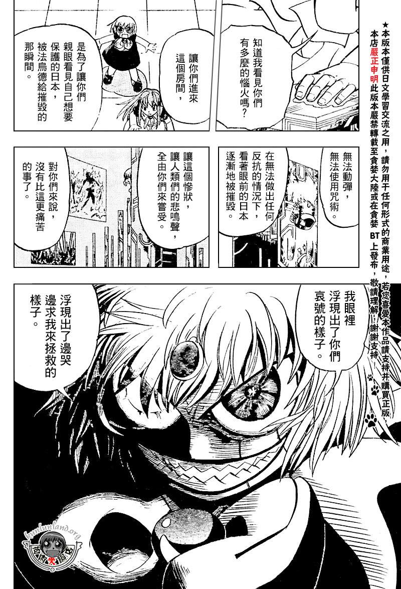 CH246-25725
