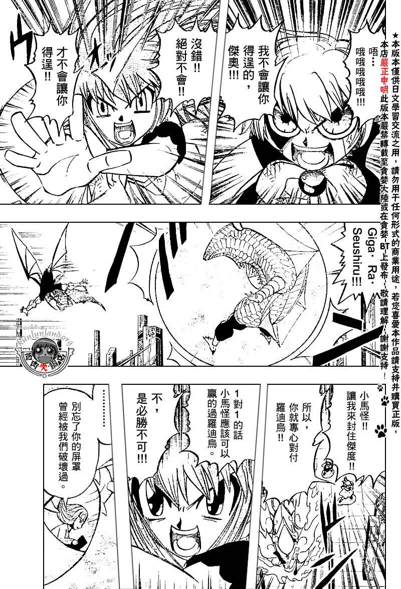 CH246-25726