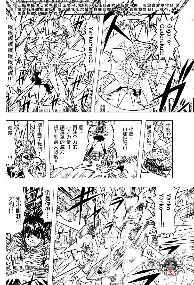 CH246-25727
