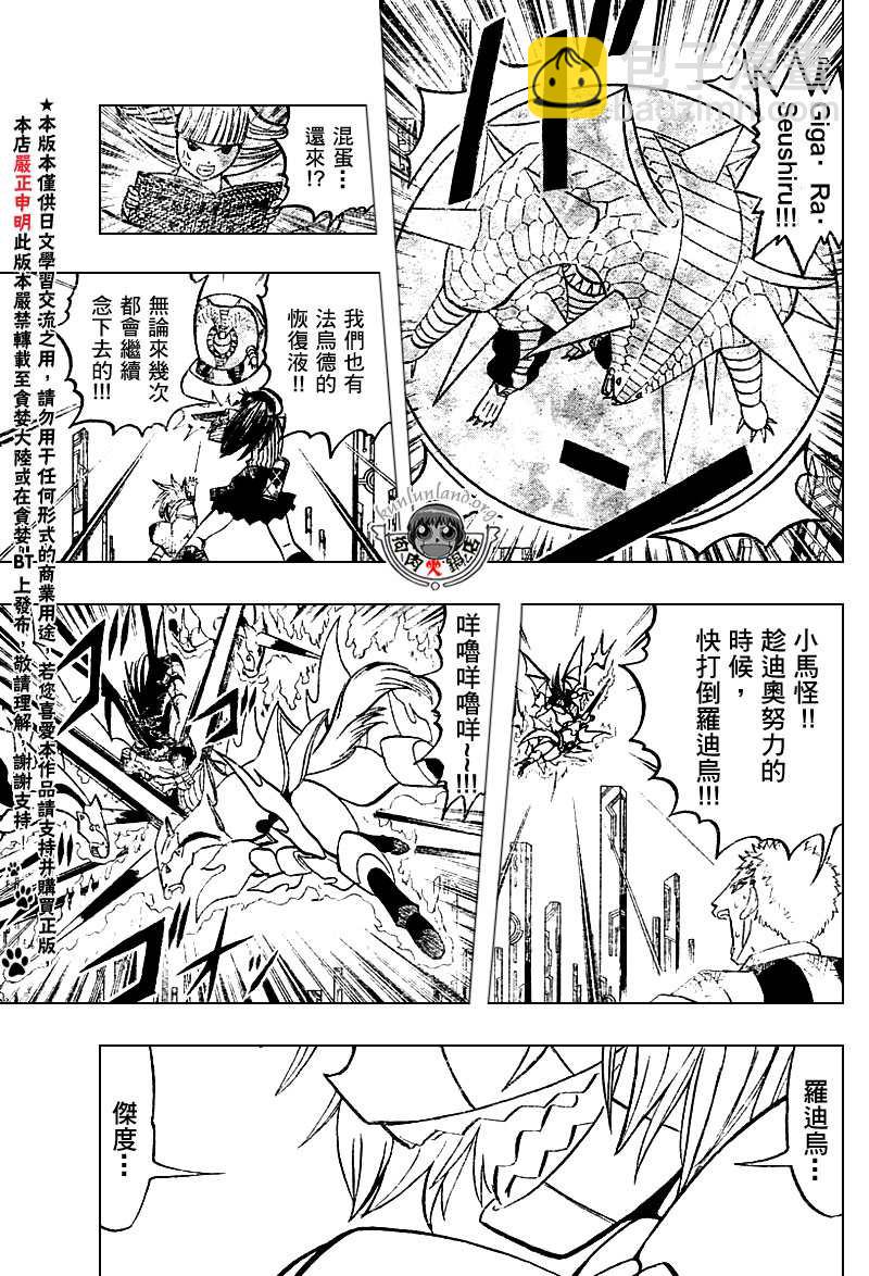 CH246-25728