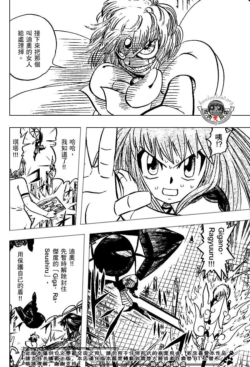 CH246-25729