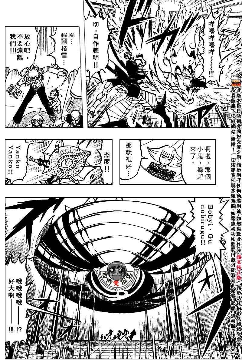 CH246-2573