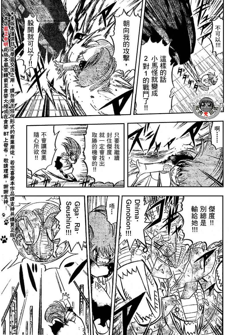 CH246-25730