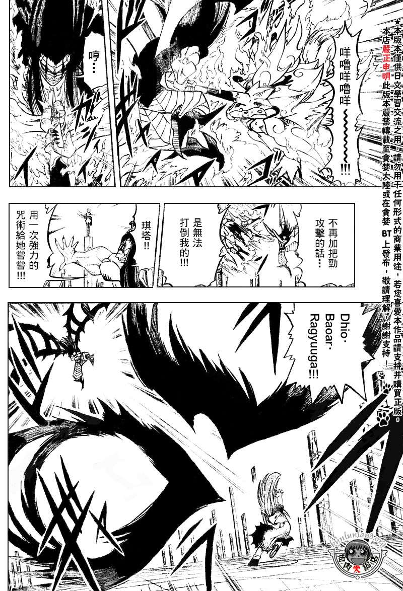 CH246-25731