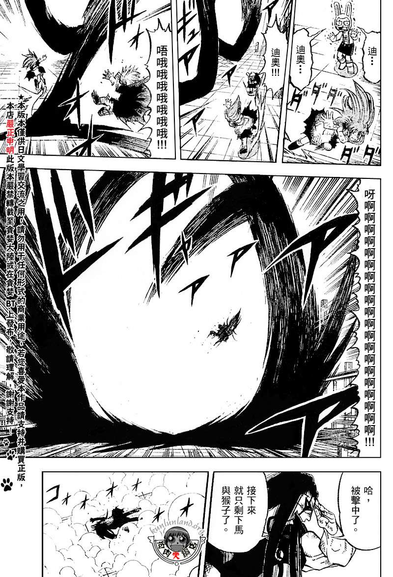 CH246-25732