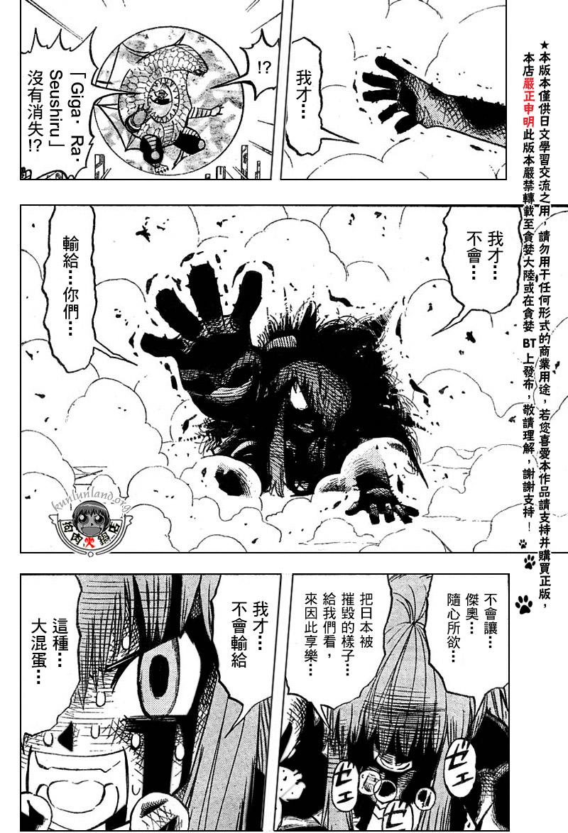 CH246-25733