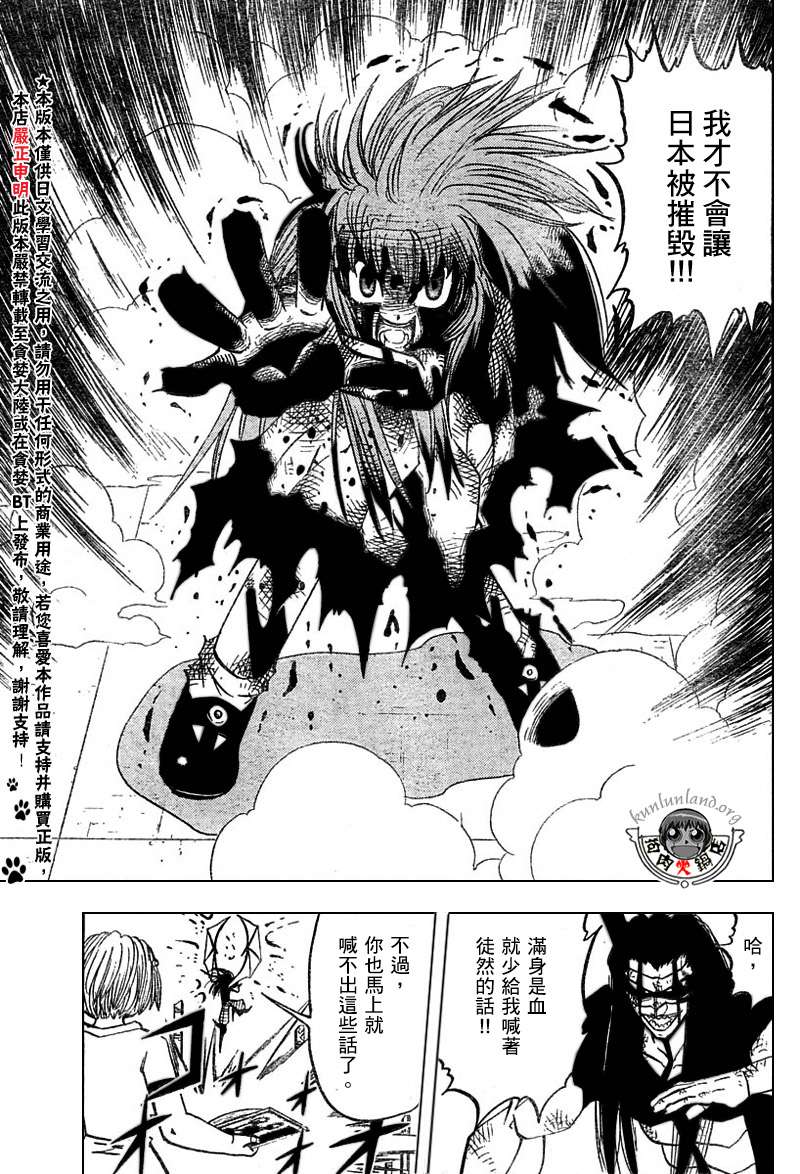 CH246-25734